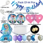 33 Pcs Balloons Decoration Kit, Multicolour, Set of 1