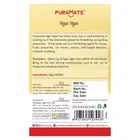 प्योरामेट अगर अगर 25 g