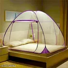 Polyester Mosquito Net 