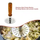 Stainless Steel Masher 