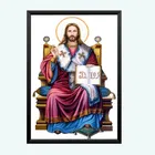 Lord Jesus Religious Wall Photo Frames 