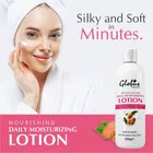 ग्लोबस नौरिशिंग डेली मॉइस्चराइजिंग लोशन 