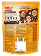 Kellogg'S नट डिलाइट मूसली 500 g 