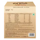 Patanjali Multani Mitti Body Cleanser 75 g