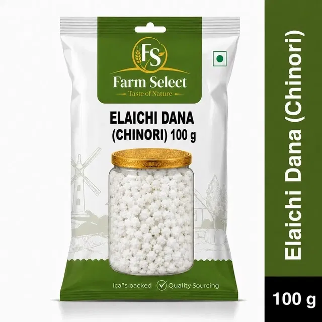 फ़ार्म सेलेक्ट इलायची दाना (चिनोरी) 100 g