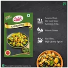 कैच कसूरी मेथी 50 g