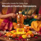साइकल प्योर ओम शांति पूजा ऑइल 