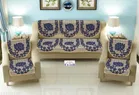 Polycotton 5 Seater Sofa Covers 