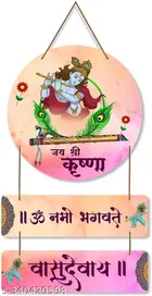 Decorative Wall Hanging 