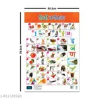 Bookford Publications Both sides Big Laminated Charts Alphabet 