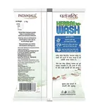 पतंजलि हर्बल वॉश डिटर्जेंट पाउडर 2 kg 