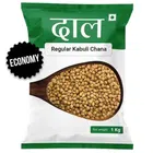 Budget | Regular Kabuli Chana 1 kg