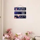 MDF Wooden Wall Hanging Quotes 