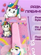 Kalra Magic Unicorn Kids Safety Scissors 