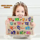 Hindi Alphabet Puzzles Board Game for Kids 