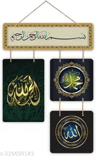 Decorative Wall Hanging 