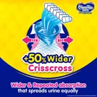 मैमीपोको पैंट्स ऑल नाइट एब्ज़ॉर्ब डायपर 