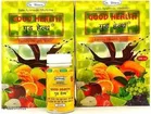 Dr. Biswas Good Health Ayurvedic Medicine 