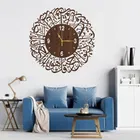 Allah MDF Wall Clock