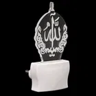 MUSLIM FANCY NIGHT LAMP 
