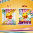 घड़ी डिटर्जेंट पाउडर 5 Kg