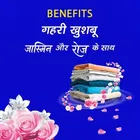 फेना पावरवॉश डिटर्जेंट पाउडर 5 kg