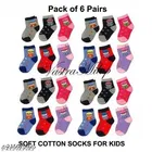 Cotton Socks for Kids 