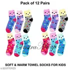 Woolen Socks for Kids 