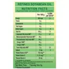 नेचर फ्रेश रिफाइंड सोयाबीन ऑइल 740 g 