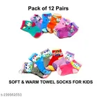 Woolen Socks for Kids 
