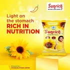 सनरिच रिफाइंड सनफ्लॉवर ऑइल 750 g