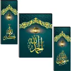 MDF 3 Pcs Designer Wall Painting for Home & Office 