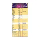 कैडबरी बॉर्नविटा 5 स्टार मैजिक 500 g पाउच