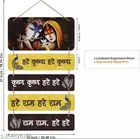 MDF Wooden Wall Hanging Quotes 