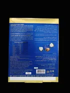 Mulberry Choco Eclairs Gift Pack 400 g