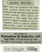 MDH Lal Mirch Powder 100 g