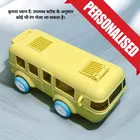 Plastic Bus Shape Sipper Bottle for Kids, Multicolor 