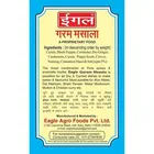 ईगल गरम मसाला 100 g 