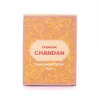 Mangal Bhavan Pooja Dhoop Stick - Chandan (50 g)