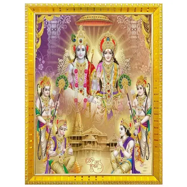Ayodhya Ramlala Idol Wall Photo Frame (Multicolor, 5x7 Inches)