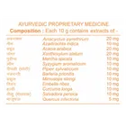 पतंजलि दन्त काँटी नेचुरल टूथपेस्ट 100 g