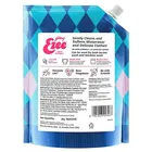 गोदरेज ईज़ी विंटरवियर लिक्विड डिटर्जेंट 2 Kg