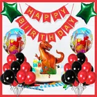 Jurrasic Park Theme Birthday Decoration,Red,Set Of 1