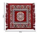 Alaqsa Pooja Aasan for prayer 19x19inch Red Pack of 2