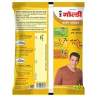 गोल्डी हल्दी पाउडर 200 g