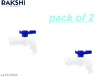 Plastic Nozzle Bib Cock Taps (White & Blue, Pack of 2)