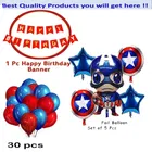 Captain America Theme Birthday Decoration,Red,Set Of 1