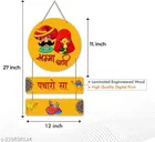 Decorative Wall Hanging 