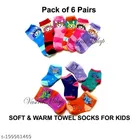 Woolen Socks for Kids 