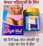 2-Tight Wish Vaginal Gel (40 gm)